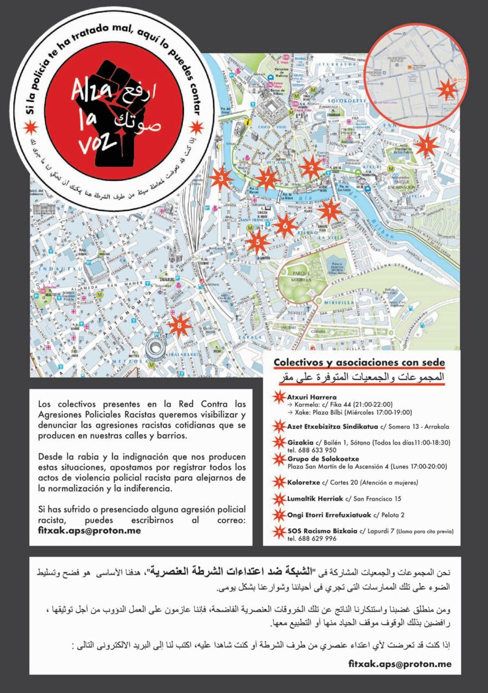 Mapa asociaciones contra las agresiones policiales racistas
